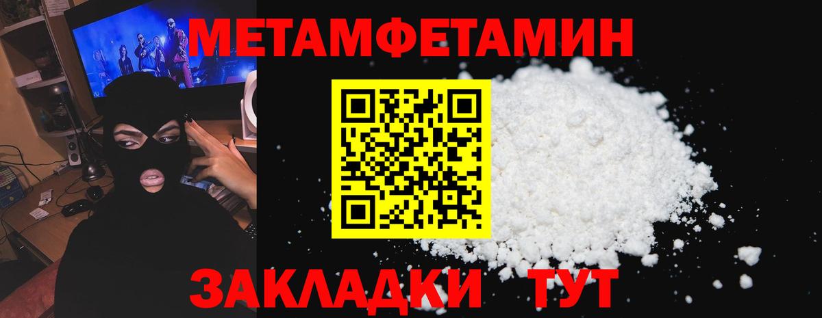 Амфетамин VHQ Батайск