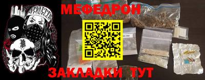 бутират Рыбинск