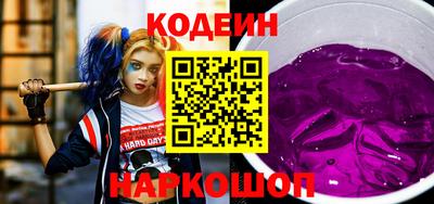 ПСИЛОЦИБИНОВЫЕ ГРИБЫ Рузаевка