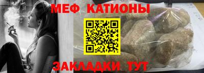 бутират Рыбинск