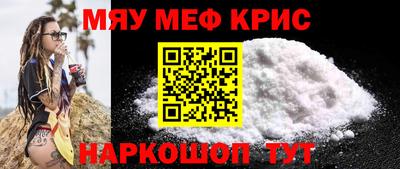 бутират Рыбинск