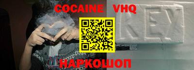 бутират Рыбинск