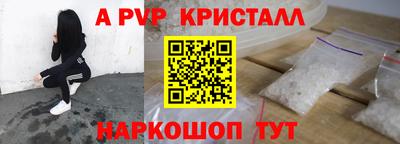 герыч Рязань