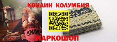 ПСИЛОЦИБИНОВЫЕ ГРИБЫ Рузаевка