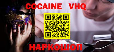 ПСИЛОЦИБИНОВЫЕ ГРИБЫ Рузаевка
