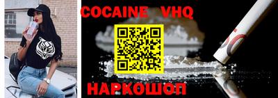 бутират Рыбинск