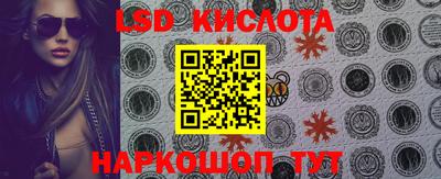бутират Рыбинск