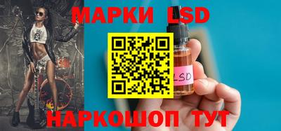 ПСИЛОЦИБИНОВЫЕ ГРИБЫ Рузаевка