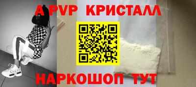 герыч Рязань