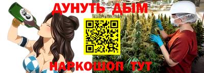 бутират Рыбинск