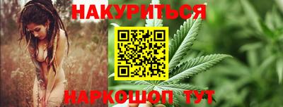 бутират Рыбинск