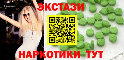 бутират Рыбинск