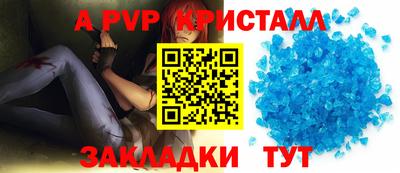 бутират Рыбинск