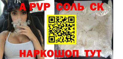 герыч Рязань