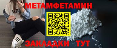 ПСИЛОЦИБИНОВЫЕ ГРИБЫ Рузаевка