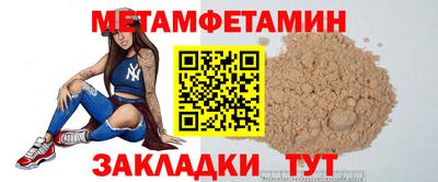 бутират Рыбинск