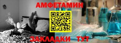 ПСИЛОЦИБИНОВЫЕ ГРИБЫ Рузаевка