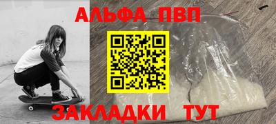 ПСИЛОЦИБИНОВЫЕ ГРИБЫ Рузаевка