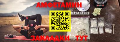 бутират Рыбинск