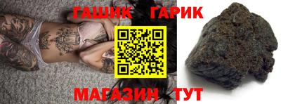 герыч Рязань