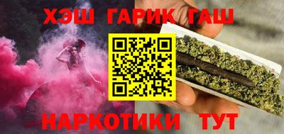 бутират Рыбинск