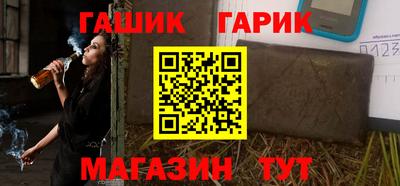 герыч Рязань