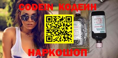 бутират Рыбинск