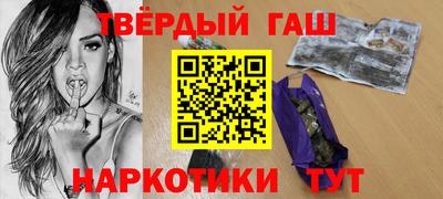 бутират Рыбинск