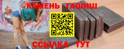 герыч Рязань