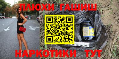 ПСИЛОЦИБИНОВЫЕ ГРИБЫ Рузаевка