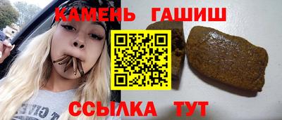 герыч Рязань