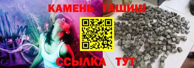 ПСИЛОЦИБИНОВЫЕ ГРИБЫ Рузаевка