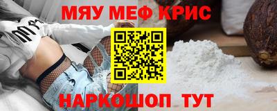бутират Рыбинск