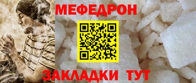 бутират Рыбинск