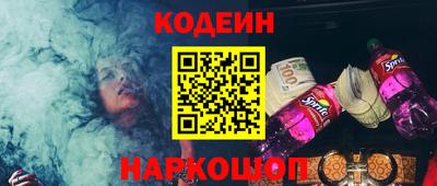 бутират Рыбинск