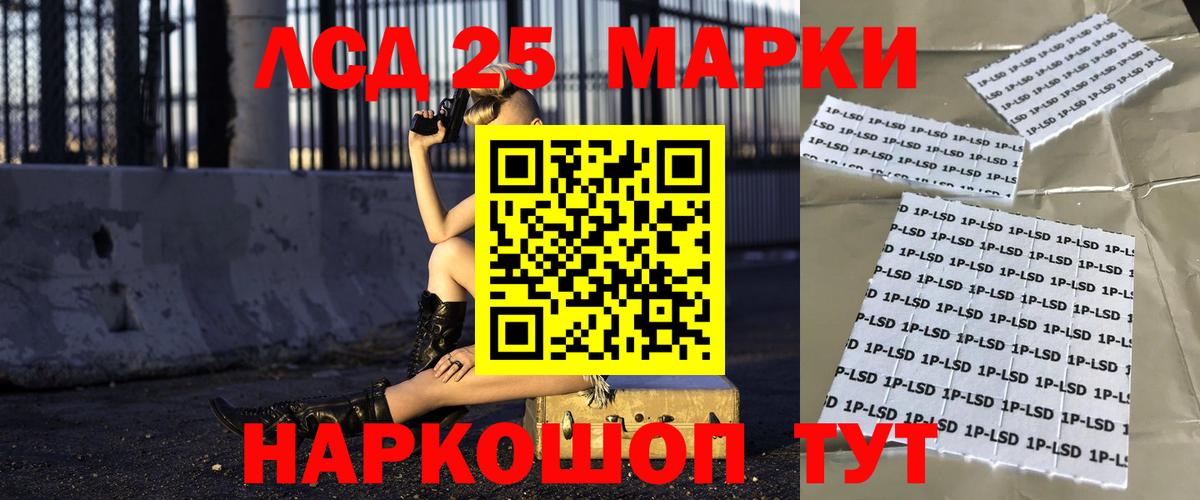 Лсд 25 экстази кислота  Вход с VPN  Батайск 