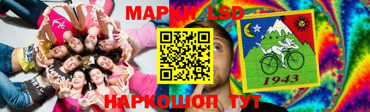 LSD-25 экстази ecstasy Батайск