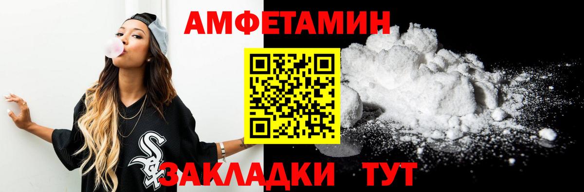 Батайск  Первитин витя  Первитин витя  Вход с VPN 