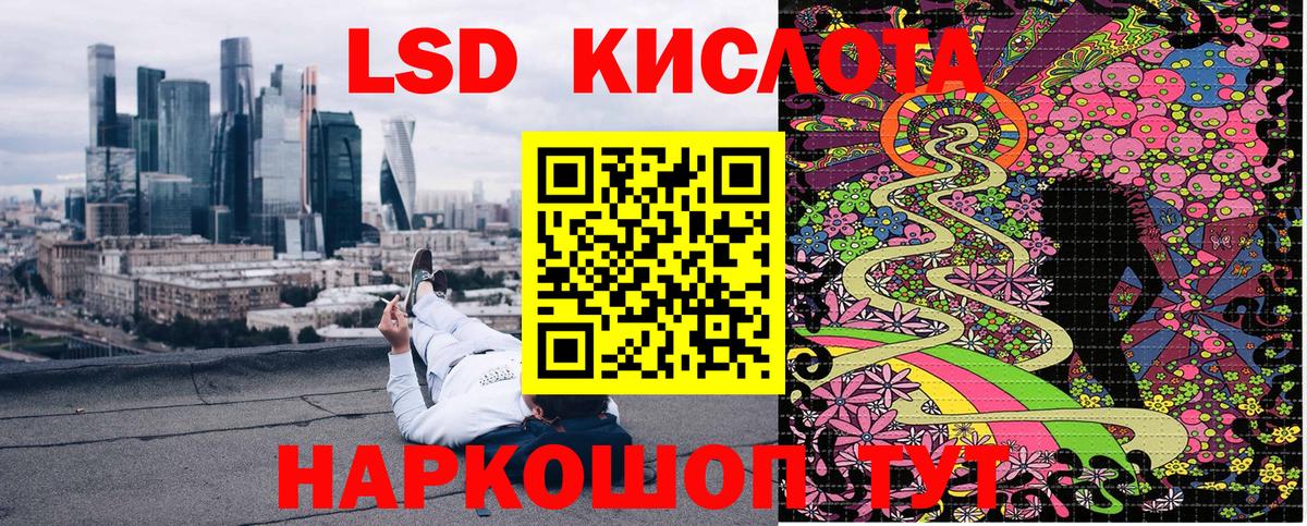 Марки NBOMe  Марки N-bome 1500мкг  Вход с VPN  Батайск 